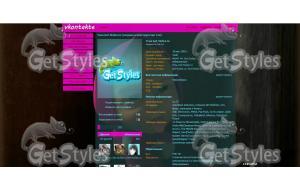 236907Sepik тема для контакта