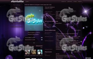 Романтика, Тюльпаны, Звёз тема для контакта