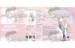 sakurasou no pet na kanoj тема для контакта