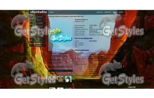 горы тема для контакта