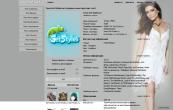 Giovanna Antonelli Клон,Ж