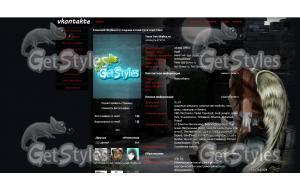 Legata1 тема для контакта