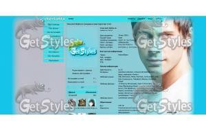 DanBalan тема для контакта