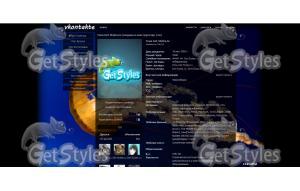 Jellyfish тема для контакта