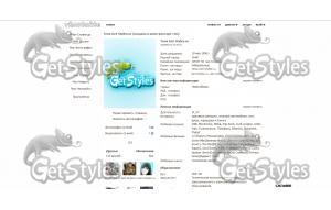 Классика тема для контакта