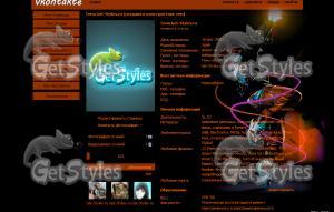 Hip_Hop_by_Chamitron тема для контакта