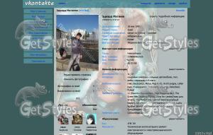1eea64626ad246c083a9ca09e тема для контакта