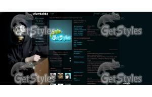 The Chemodan Clan тема для контакта