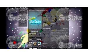 Derpy New Year тема для контакта