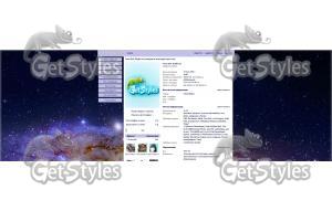 andromeda Atreyya тема для контакта