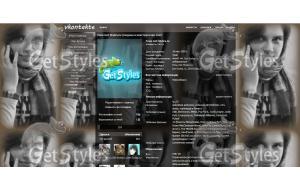 VV8eBh8usHY тема для контакта