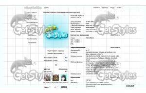 клетка тема для контакта