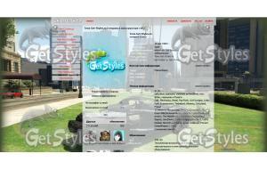 GTA5 тема для контакта