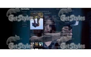 auteur Skasskaru тема для контакта