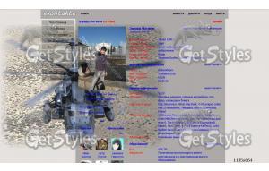 AVIA_045 тема для контакта