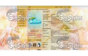 1348494045342099wallcoo_c тема для контакта