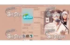 Super Junior Cho Kyuhyun тема для контакта