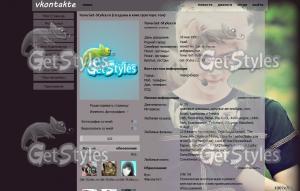 SeHun тема для контакта