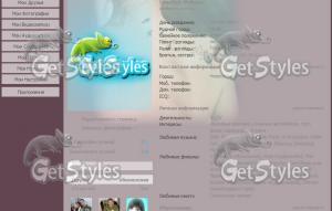 X9_ABiNs0R0 тема для контакта