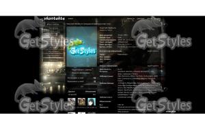 Вотч Догс тема для контакта