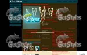 аноним тема для контакта