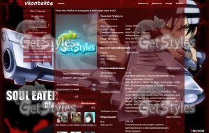 Soul Eater тема для контакта