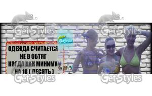Первая картинка после фин тема для контакта