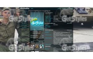 ЛЮБИМЫЙ тема для контакта