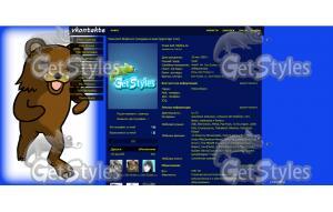 pedobear001 тема для контакта