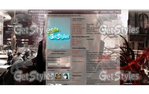 Prototype 2 тема для контакта