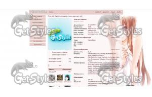 Sword Art Online Асуна тема для контакта