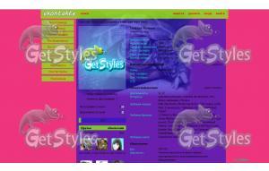 ЕРЕПАШКА тема для контакта