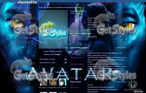 Avatar тема для контакта