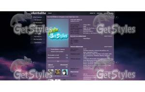 5281200cag тема для контакта