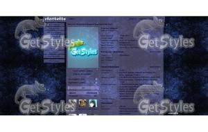 Синяя Гамма тема для контакта