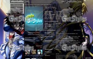 Saint seiya: The lost can тема для контакта