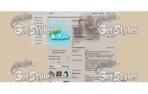 797349_caroline_forbes_sm тема для контакта