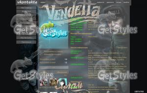 Vendetta тема для контакта