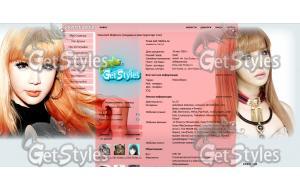 Park Bom тема для контакта