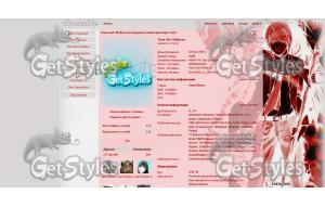 Death Note, Light тема для контакта