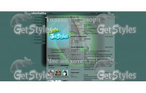 аноенка тема для контакта