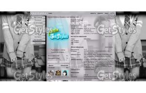 Анорексичка тема для контакта