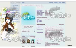 Audition 2 тема для контакта