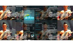 Рихард Круспе Няшка тема для контакта