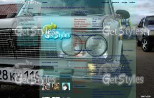 IMGP0331 тема для контакта