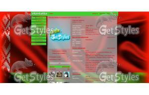 Квітней мая Радзіма Белар тема для контакта