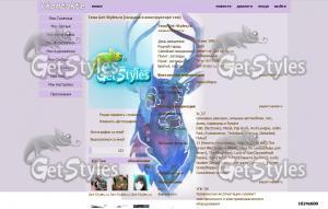 Арт тема для контакта