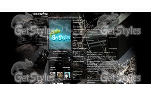 Ортпн тема для контакта