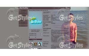 Любимый мальчик тема для контакта