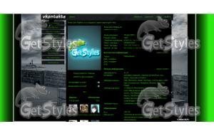 вк тема для контакта